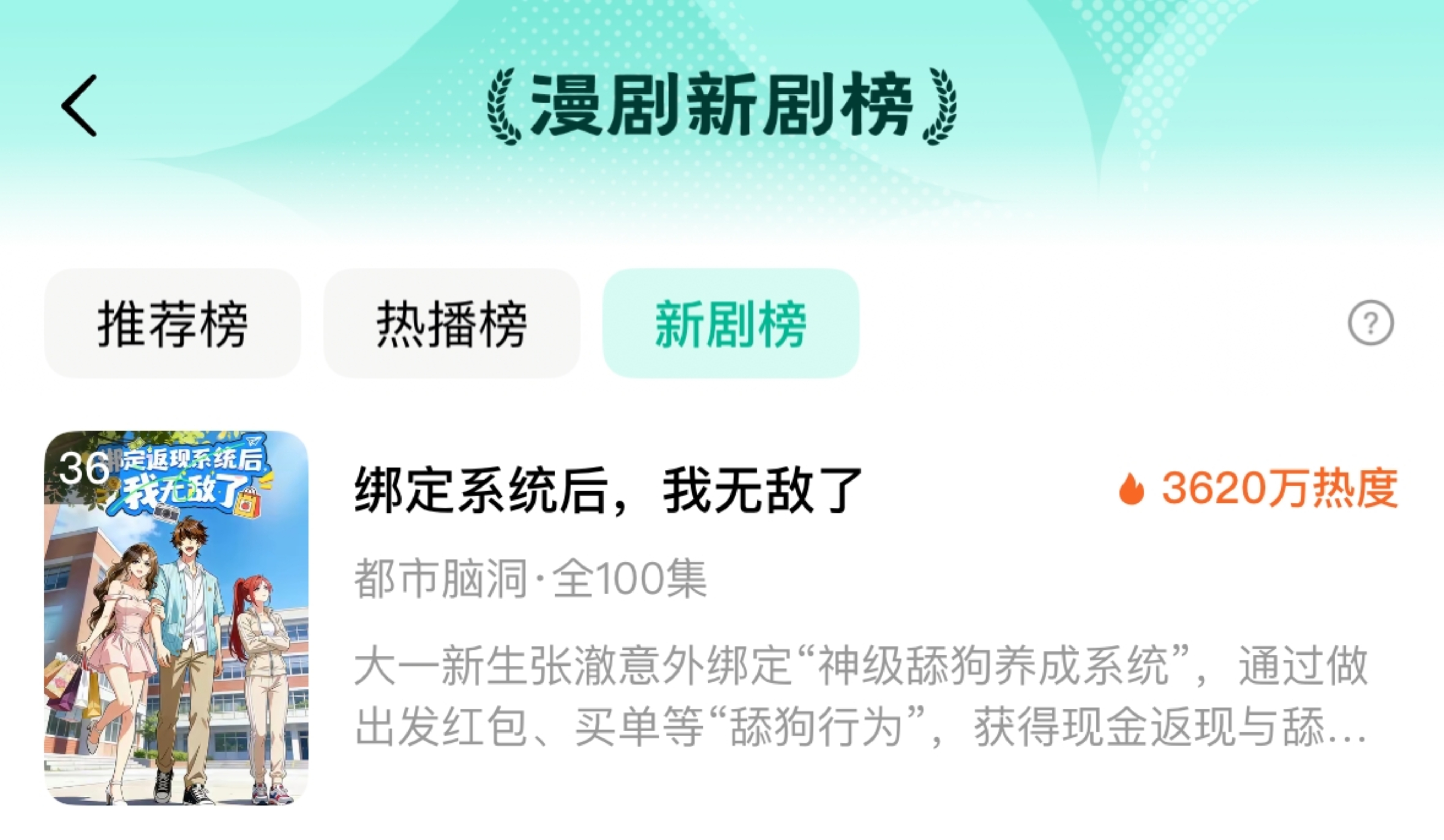 微信图片_20260109132944_407_60.jpg